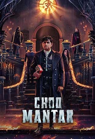 دانلود فیلم Choo Mantar 2025 چو مانتار دانلود فیلم Choo Mantar 2025 چو مانتار